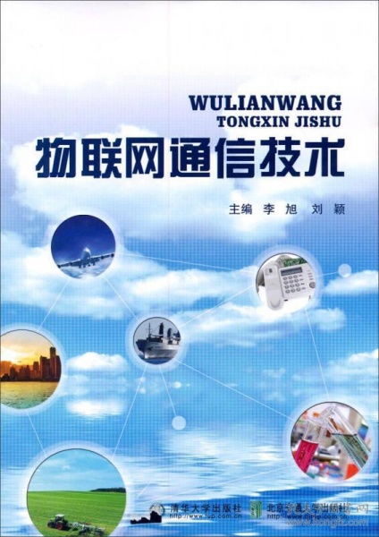 孔網視閾下的網絡信息技術 發(fā)展與演進